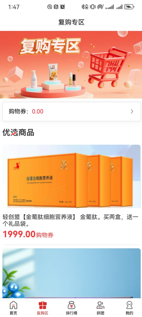 康又亿app