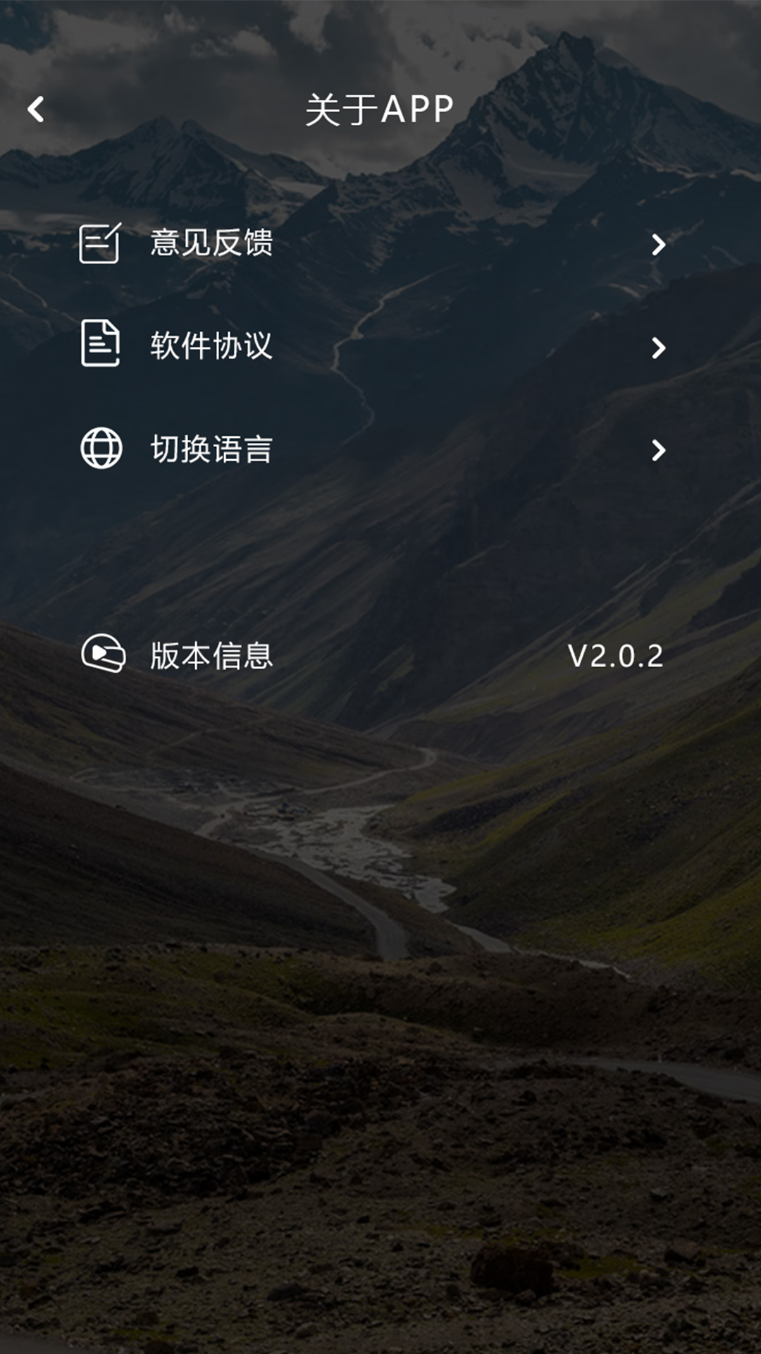idCam软件