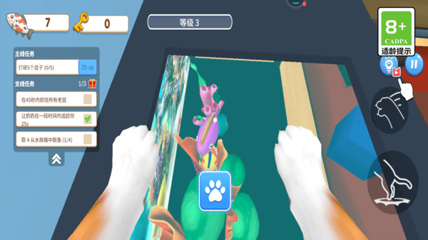 调皮捣蛋大作战游戏图2