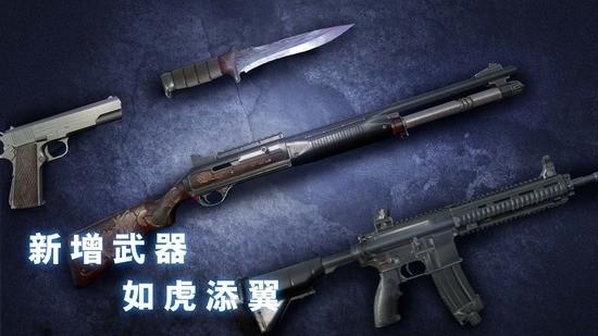 无尽噩梦：诡医院游戏图1