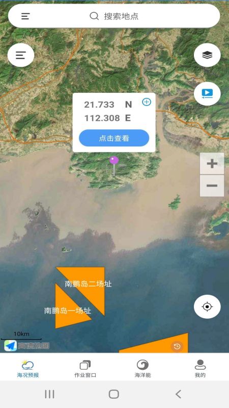 海安康官网版