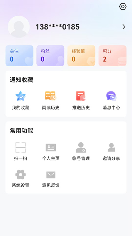 海伦融媒app