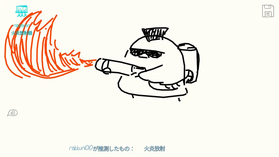 画和猜游戏(Draw & Guess)图2