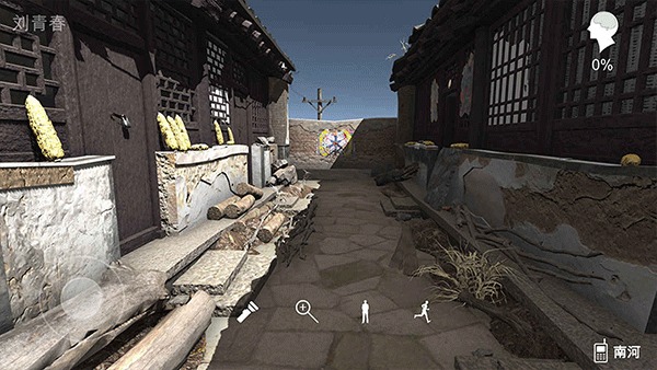 孙美琪疑案:石门村惨案游戏图3