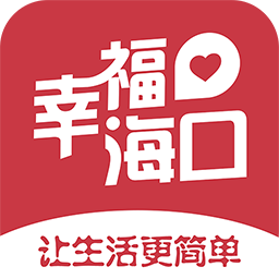 幸福海口app图标