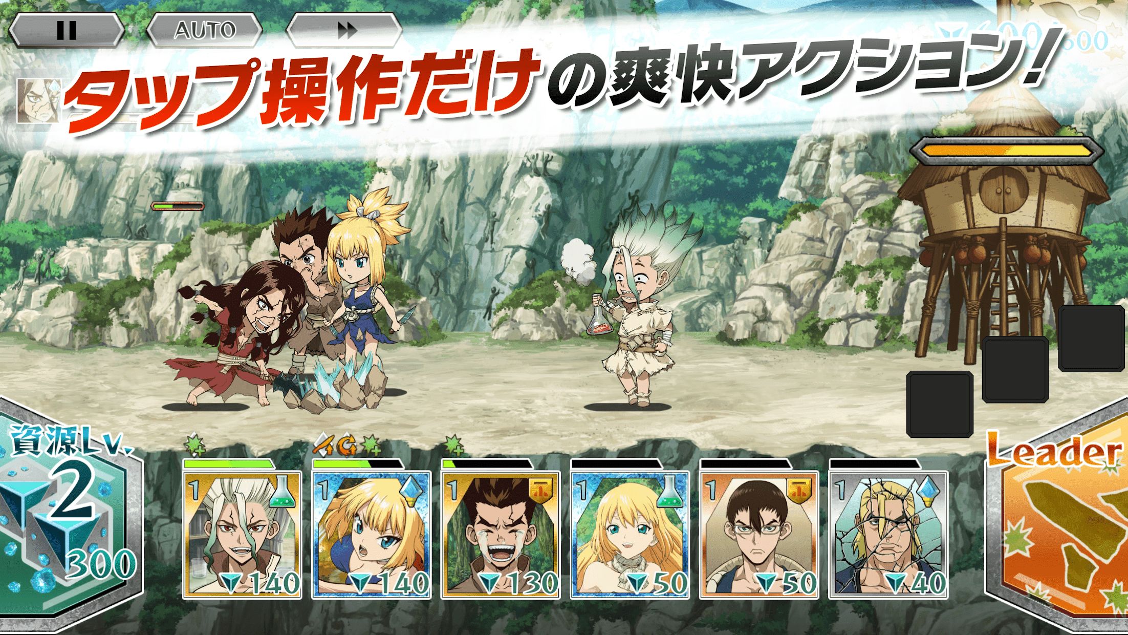 石纪元战斗工艺游戏(BattleCraft)图2