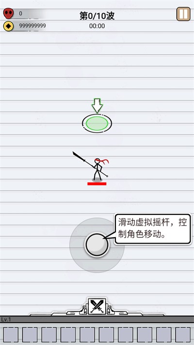 江湖战魔手游图1