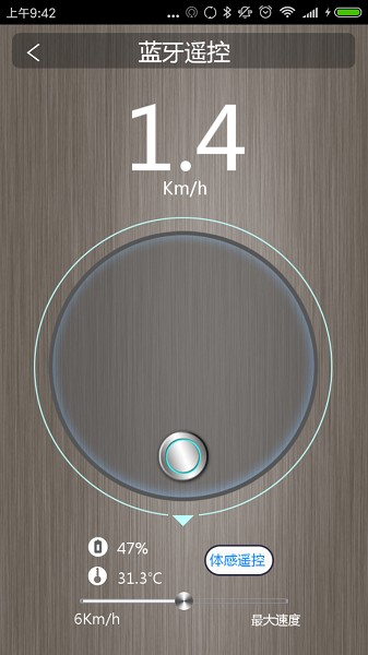 MiniRobot app图1