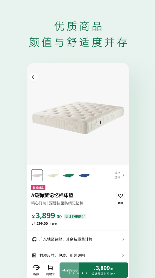 青木坪app图3