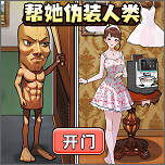脑洞通关挑战图标
