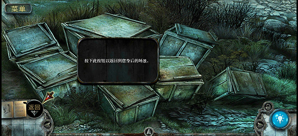 被遗忘的灵魂游戏(True Fear 1)图1