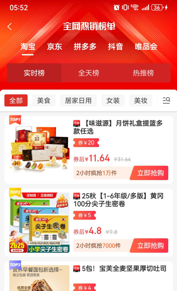 返又返生活app