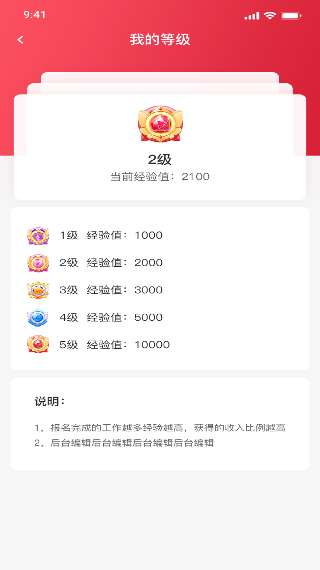 奔奔日结app图2