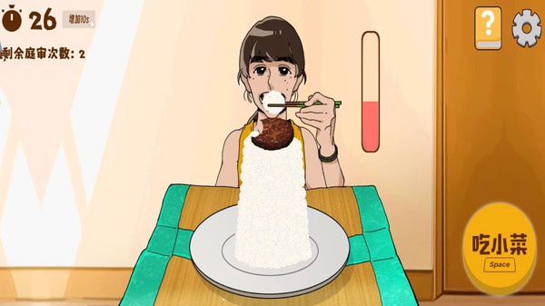 吃货干饭模拟器游戏图2