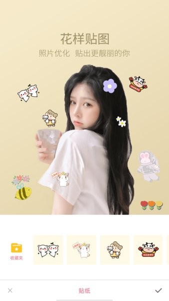 轻萌美颜相机app图3