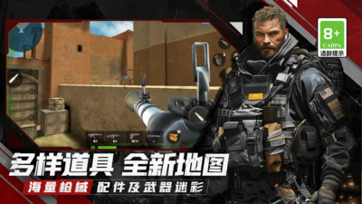 枪战生存乱斗游戏图3
