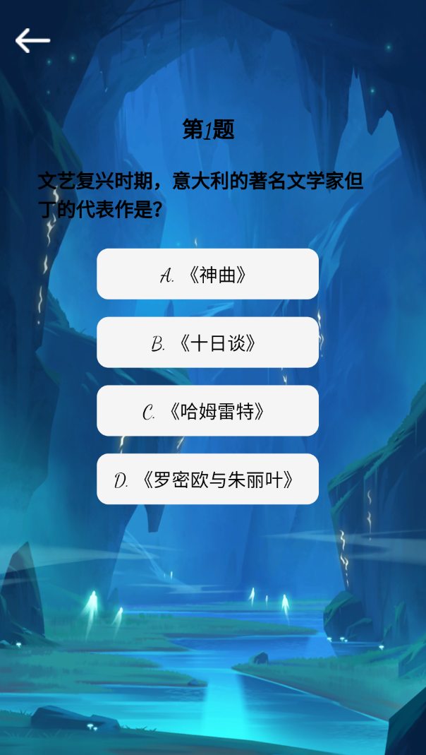 凑点点手机版