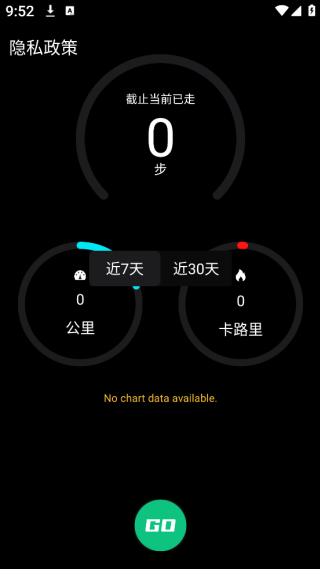 鲸汐漫步app图3
