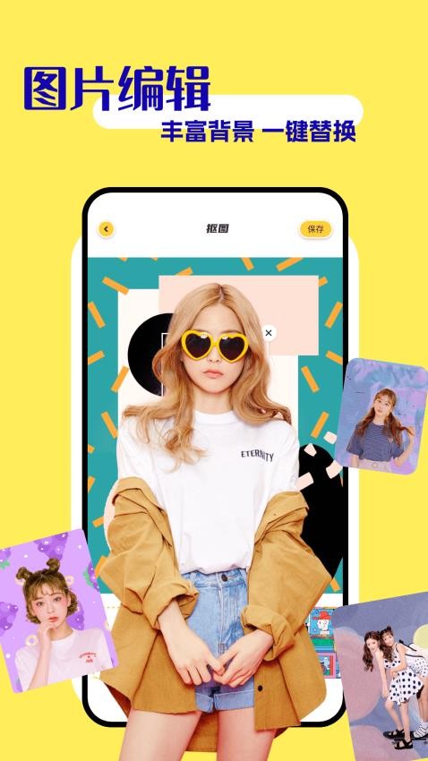 画质怪兽助手app图3