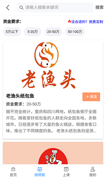 云工社app