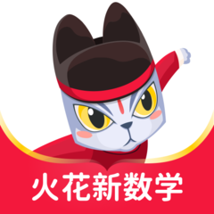 火苗小班最新版图标