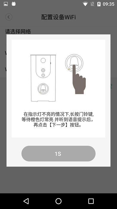 WeCSee app图3