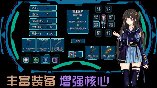 代号：侵入游戏图2