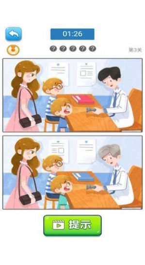邮差的包裹游戏图2