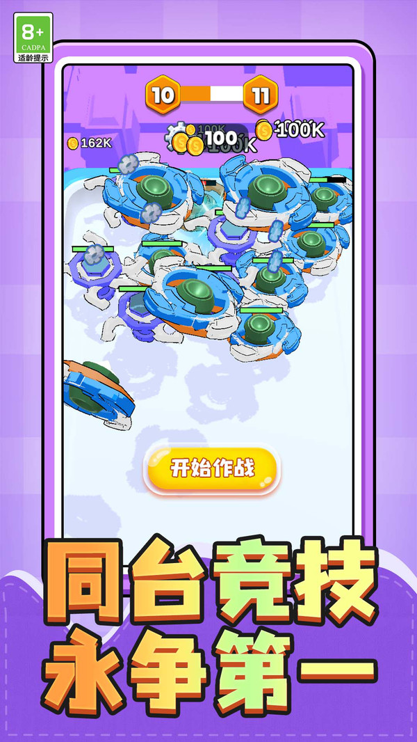 跳跃迷宫游戏图3