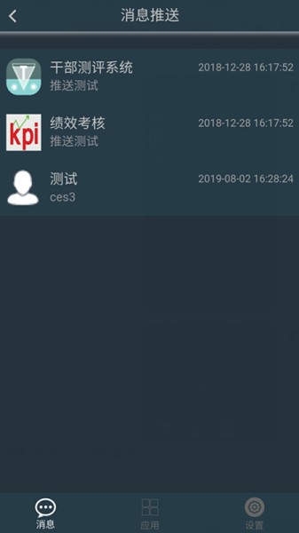 宁煤信息平台app图2