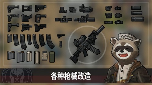 物种战争：灭绝图3