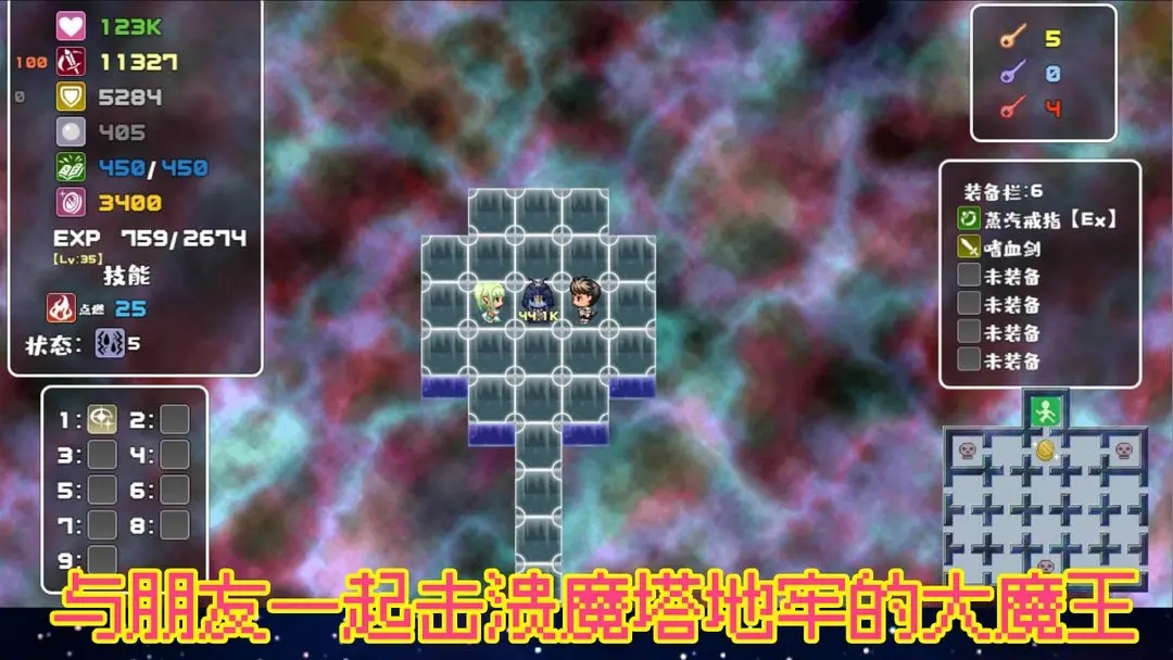 魔塔地牢单人双行图2
