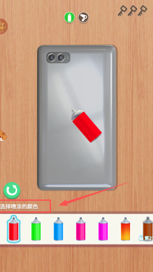 我做手机壳贼好看官网版图3