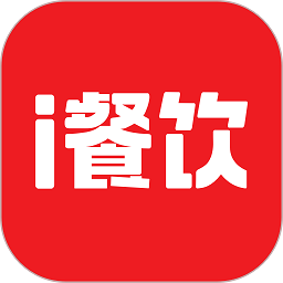 i餐饮app图标