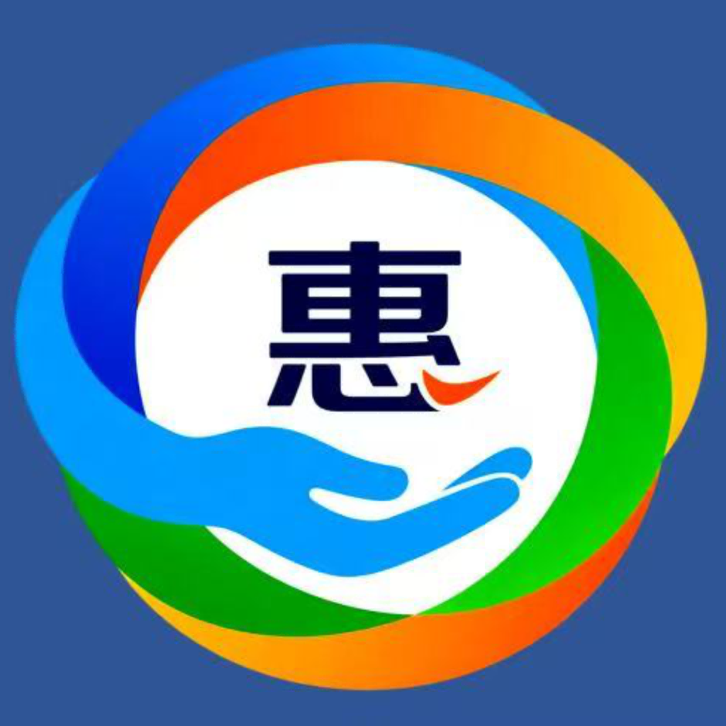 普惠生活app图标