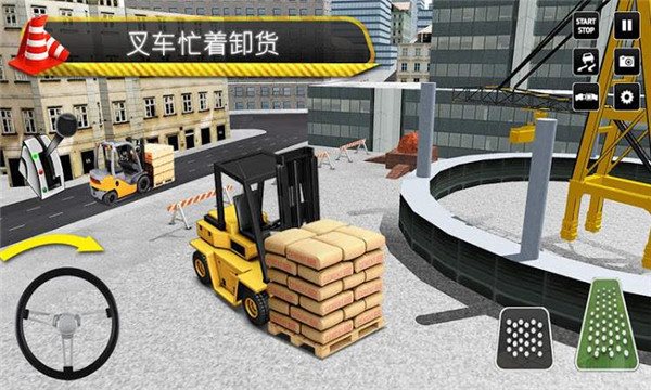 工地施工模拟器图2