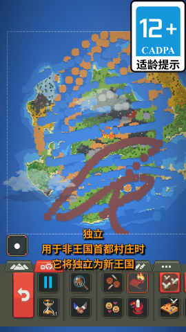 不要想躺平游戏图3