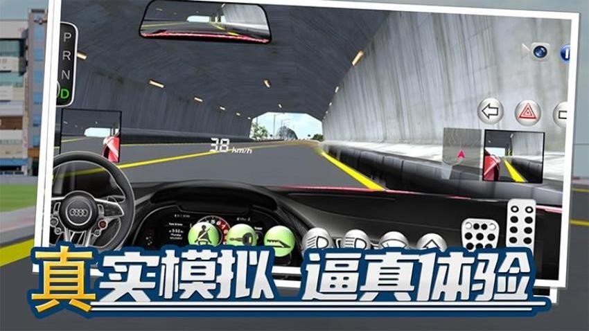 极品荣誉赛车游戏图3