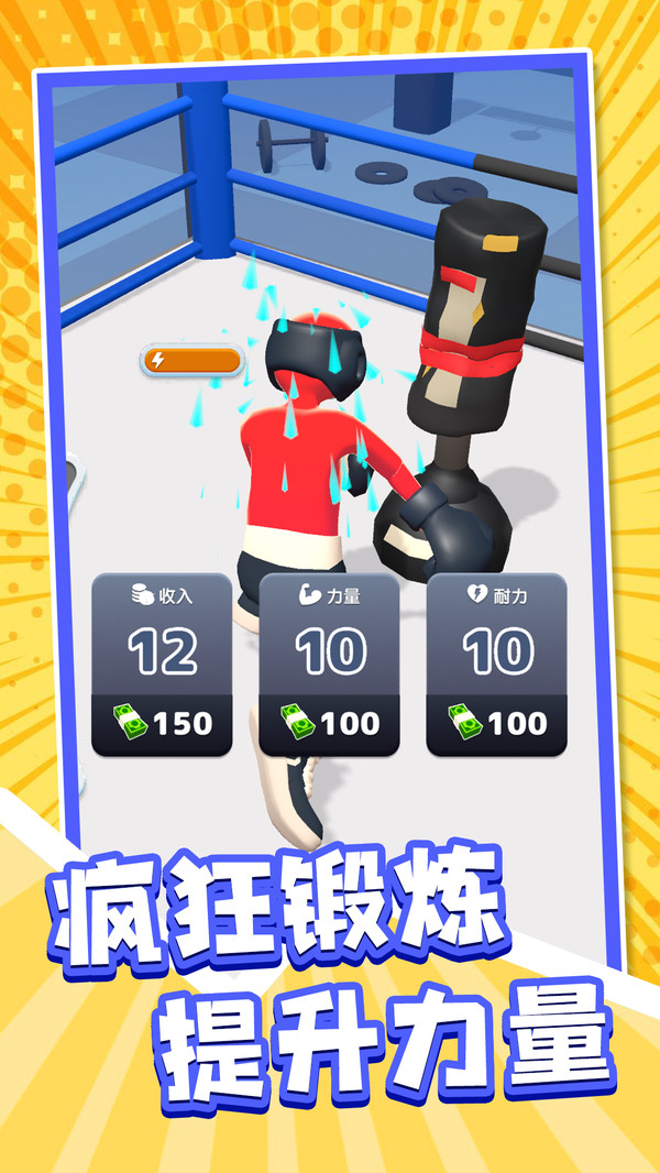 睿智大闯关游戏图3