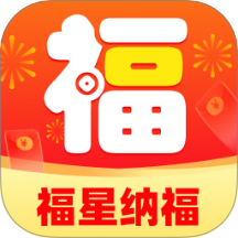 福星纳福app图标
