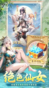 封神纪元游戏vivo版图1