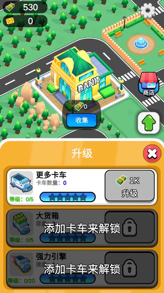 彩色积木建造者安装器游戏