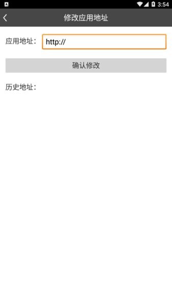 易阅卷app图3