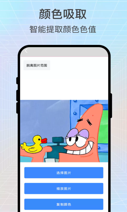 金钥一扫通软件图3