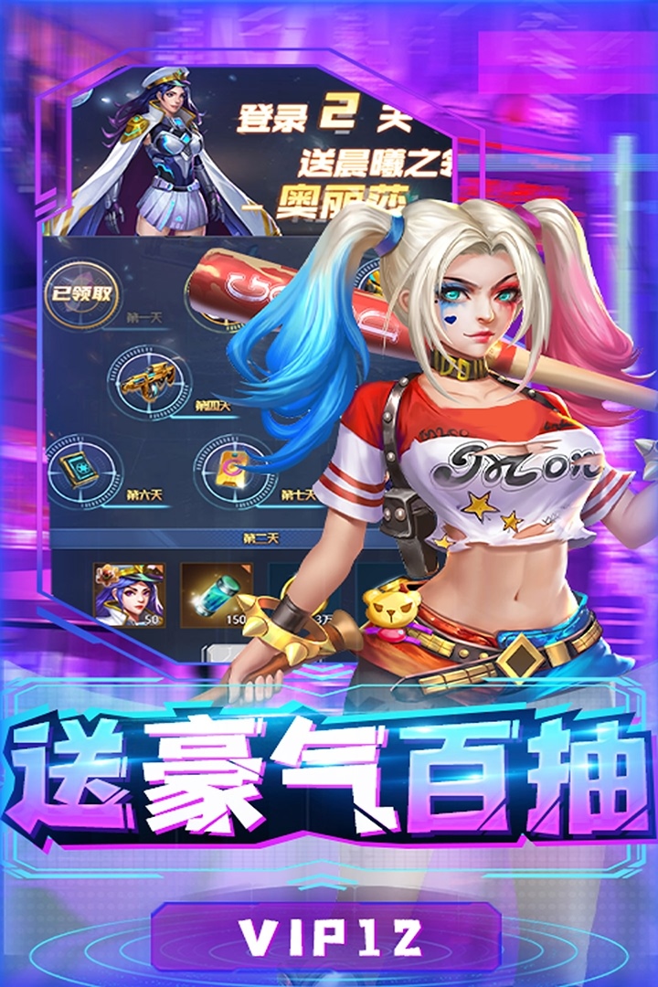 合金幻想九游版图1
