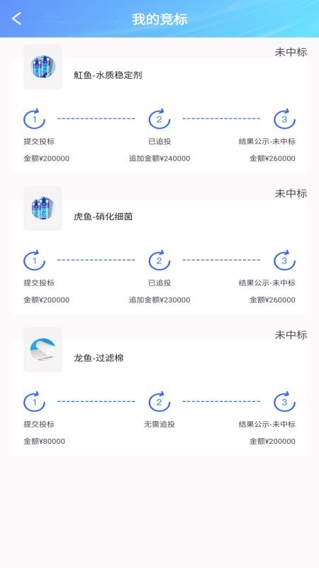 龙协云服app