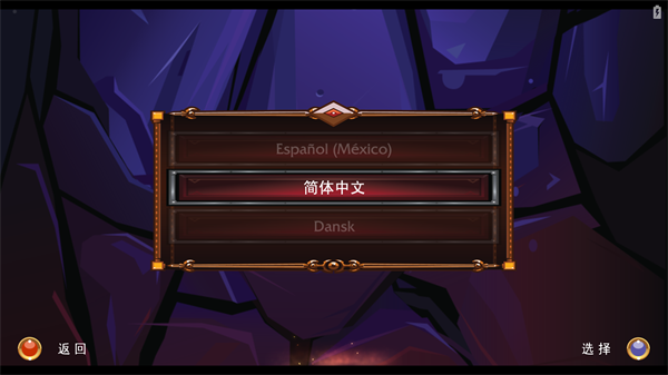 乐高指环王手游图2