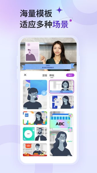 来画视频app图3