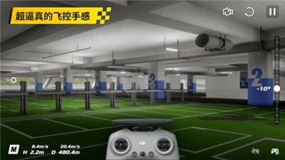 aTelloPilot最新版图3