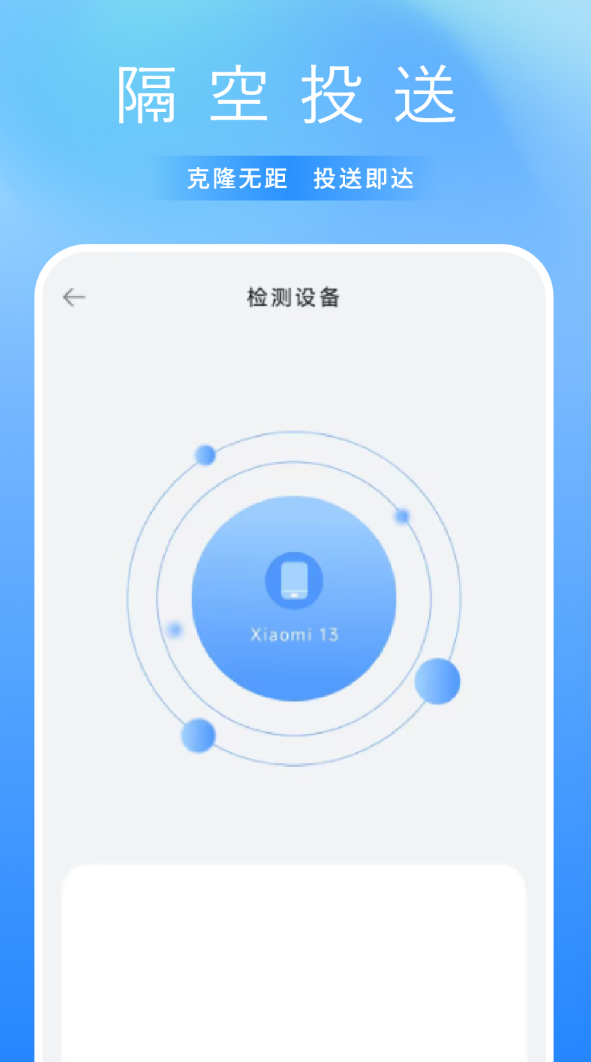 文件同步助手软件图3